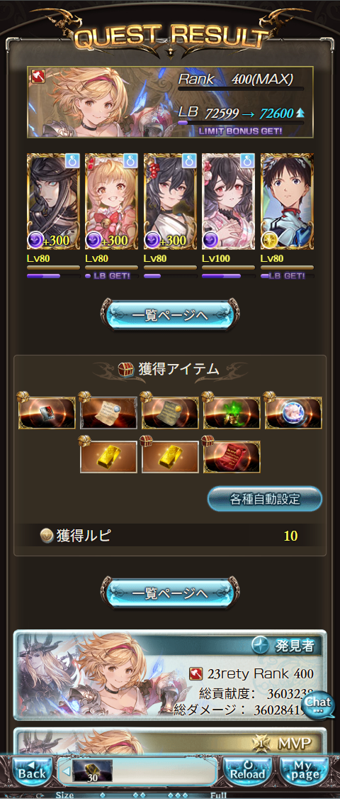 都市传说 都市传说